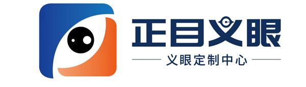 武汉正目义眼 Logo